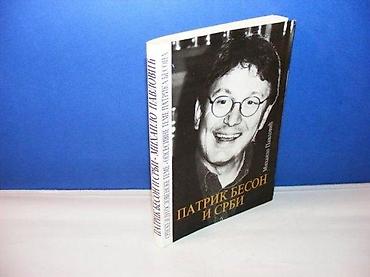 marca 100rsdn: Patrik beson i srbi mihailo pavlović partenon 1998 mek povez, strana — 1