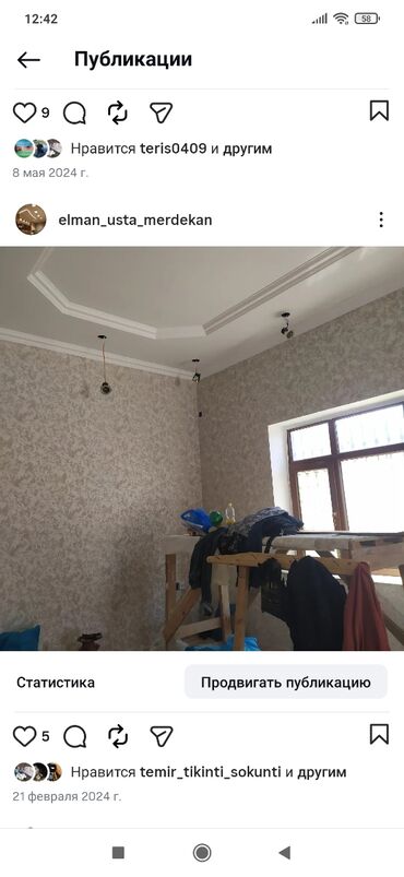 Təmir işləri: Instagram: (Elman usta merdekan) Təsvir: “hər növ təmir — 2