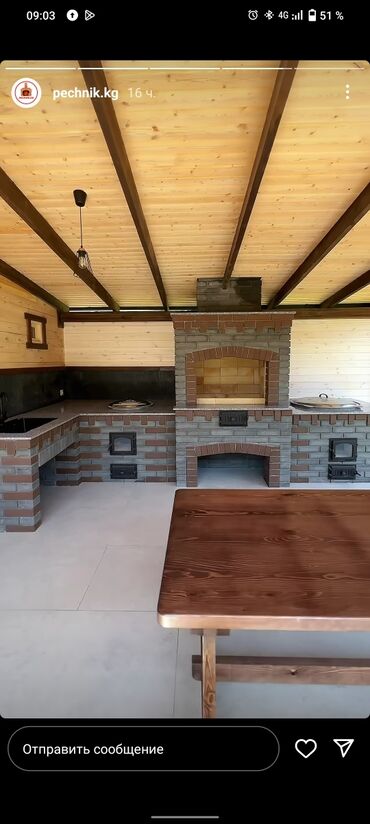 Очок: Казаны, Мангалы, Очок Бесплатный замер, Обработка, Гарантия Больше 6 лет опыта — 10