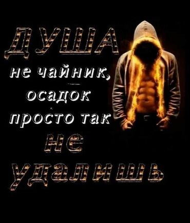 Другие товары для детей: Продаю учебники второй класс все в наличии в хорошем состаянии в