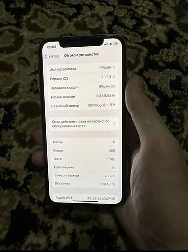 iphone 8 pilus: IPhone Xs, Б/у, 256 ГБ, Серебристый, Зарядное устройство, 100 % — 5
