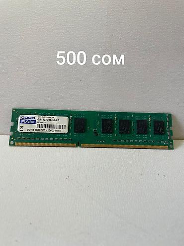 rtx 560: Старые комплектующие для ПК по отдельности: - Планка оперативной — 1