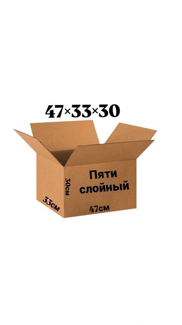семена газон: Ящик