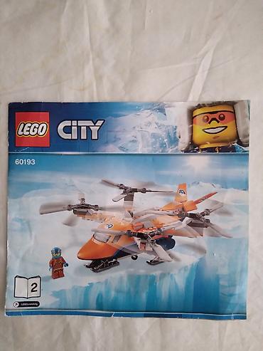 nike air command: Lego katalog City 60193. 4 str.ocuvan — 1