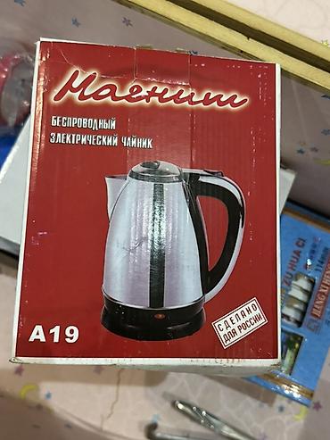 умный катлы: Беспроводной электрический чайник “Мечта” A19 - Тип: электрический — 1
