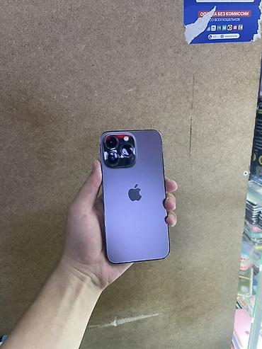 redmi 13 ultra: IPhone 13 Pro, 512 ГБ, цвет Deep Purple Ключевые характеристики: - — 1