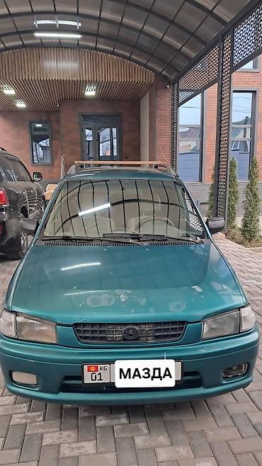Mazda: Mazda Demio: 2000 г., 1.3 л, Механика, Бензин, Хэтчбэк — 8