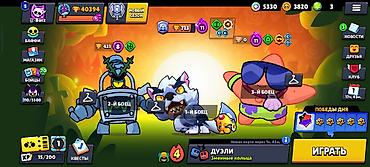 Другие игры и приставки: Аккаунт Brawl Stars Аккаунт 2022 года Основное: - Создан в 2022 году - — 3