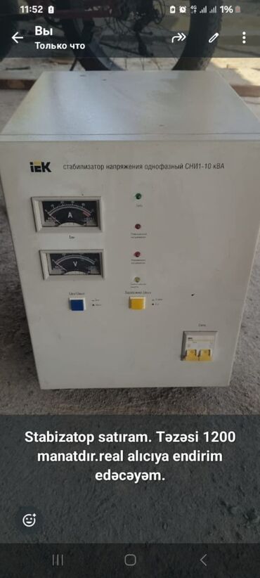 qapi demir qapi seyf qapi: Комби