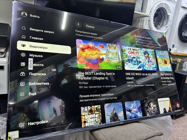 Телевизоры: 🔥🔥АКЦИЯ ‼️👍🔥 У НАС САМЫЙ НИЗКИЙ ЦЕНЫ. АКЦИЯ!!! LG WEBOS 55 ДЮМ at lalafo.kg — 3 Телевизоры: 🔥🔥АКЦИЯ ‼️👍🔥 У НАС САМЫЙ НИЗКИЙ ЦЕНЫ. АКЦИЯ!!! LG WEBOS 55 ДЮМ — 3