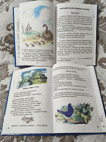 Детские книги: Детские книги В. Степанова — комплект для раннего развития. Состав: - — 14