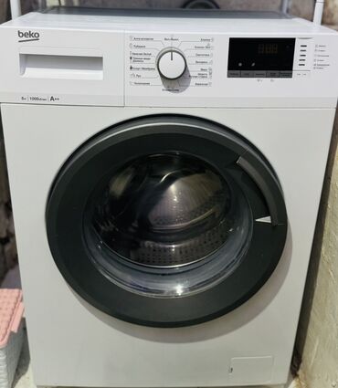 стиральная машинка б: Стиральная машина Beko, Автоматические, До 6 кг