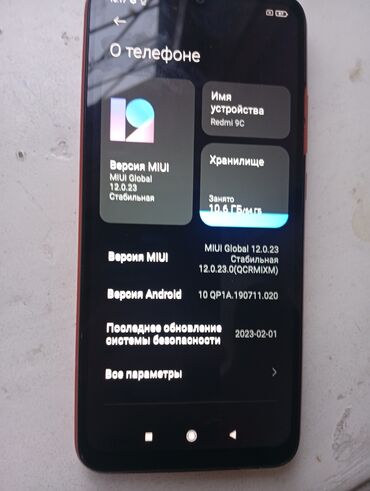 подарочный набор apple 6 в 1: Redmi, Redmi 9C, Колдонулган, 64 ГБ, түсү - Ток сары, 2 SIM