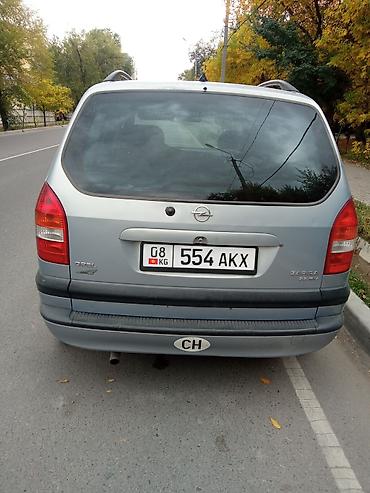 форестер сг 5: Opel Zafira: 2000 г., 2.2 л, Механика, Газ, Минивэн — 4