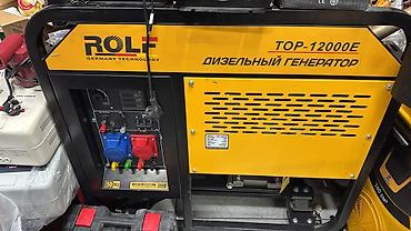 Генераторы: Дизельный генератор ROLF TOP-12000E - Тип: дизельный — 1