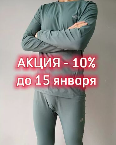 где можно продать старые вещи в бишкеке: 4в1 5в1 3в1 Женский мужской комплект спортивный костюм для спорта йоги