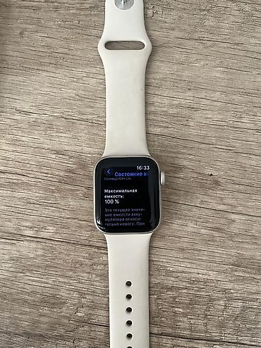 Мобильные телефоны и аксессуары: Б/у, Смарт-часы, Apple, Сенсорный экран, цвет - Бежевый — 6