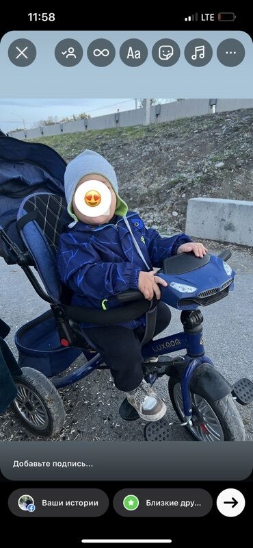 гольф 2 1.6 дизель: Балдар үчүн велосипед, 3 дөңгөлөктүү, 1 - 3 жаш, Колдонулган