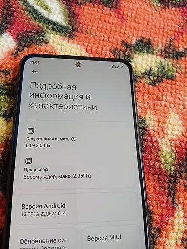 Redmi: Redmi, Redmi Note 10S, Новый, 128 ГБ, цвет - Серый, 1 SIM, 2 SIM at lalafo.kg — 10 Redmi: Redmi, Redmi Note 10S, Новый, 128 ГБ, цвет - Серый, 1 SIM, 2 SIM — 10
