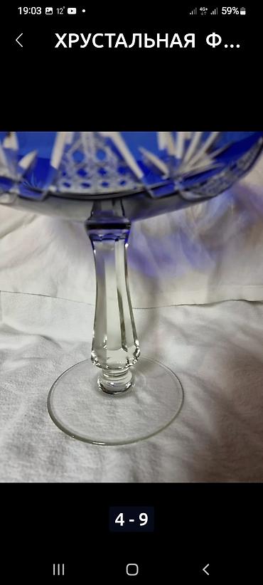 Вазы: ХРУСТАЛЬНАЯ. АНТИКВАРГАЯ ВАЗА. СССР /конфетница на ножке из цветного — 4