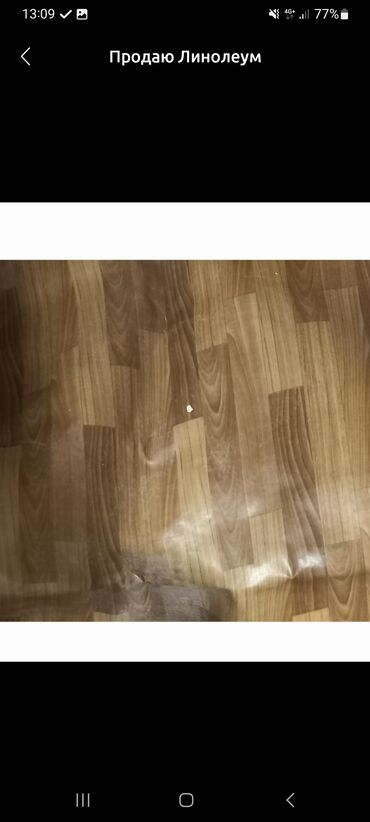резиновые покрытия бишкек: Продаю Линолеум 
3 размера
5×1.40
3.30×2
3×2
цена общая
