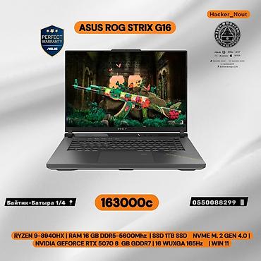 Ноутбуки ASUS: Игровой, Новый, AMD Ryzen 9, В рассрочку — 1