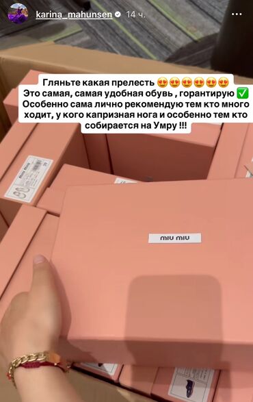 обувь мюли: Кроссовки, 40, Miu Miu, Новый, цвет - Бежевый
