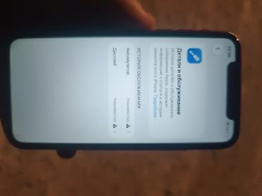 Apple iPhone: IPhone 11, Б/у, 128 ГБ, Красный, 100 % — 8