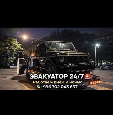 Со сдвижной платформой