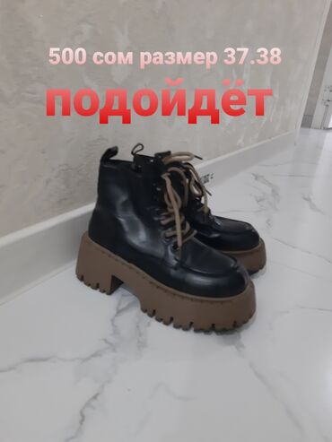 Кроссовки и спортивная обувь: Обувь производства Турция. 1) Кеды серые низкие: - Материал — 8