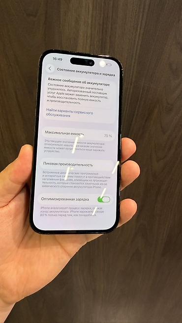 Мобильные телефоны и аксессуары: Продаю IPhone 14 Pro, цвет Space Black, память на 512гб, аккумулятор — 3