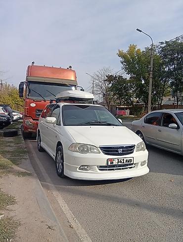 Транспорт: Honda Odyssey: 2001 г., 2.3 л, Автомат, Газ, Минивэн — 2