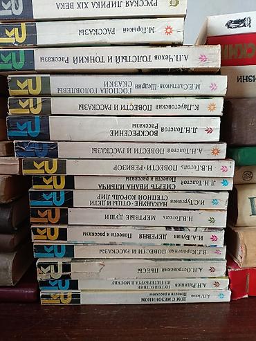 пыль: Подборка советских и российских книг разного жанра и формата. Состав — 3