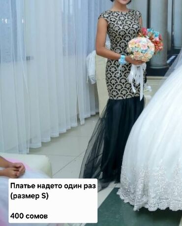 Вечерние платья: Вещи — 9