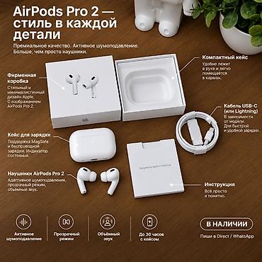 Наушники: Беспроводные вакуумные наушники, Apple, AirPods Pro 2, Новый — 2