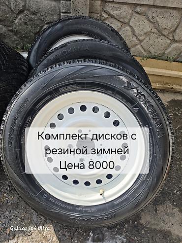колпаки р 15: Продам диски с резиной — 1