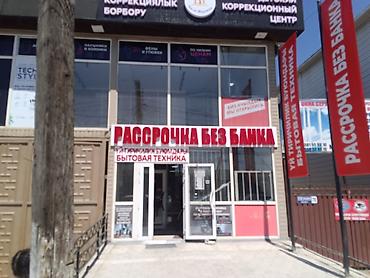 аренда мест: Сдаётся в аренду торговое помещение со стеклянной витриной на первой — 1