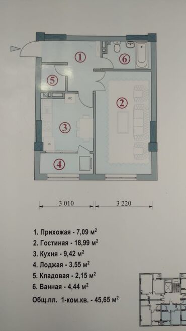 жашаганга батир: 1 бөлмө, 45 кв. м, Элитка, 9 кабат, ПСО (өзү оңдоп түзөтүп бүтүү үчүн)