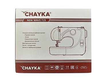 Швейные машины: Швейная машина Chayka, Электромеханическая, Полуавтомат — 10