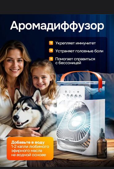 Воздуходувка: Вентилятор Настольный, Лопастной — 4