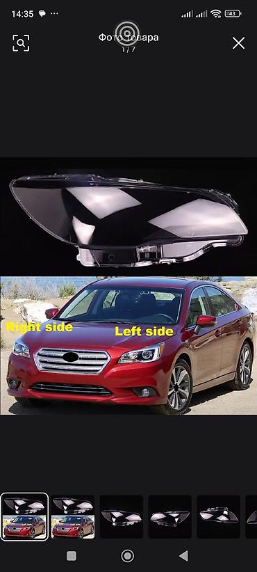 айнек заказ: СТЕКЛО НА ФАРЫ SUBARU OUTBACK FORESTER LEGASI CROSTREK на все — 7