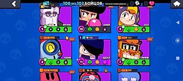 Другие игры и приставки: Аккаунт Brawl Stars Основные характеристики: - Собрано 100 из 102 — 13