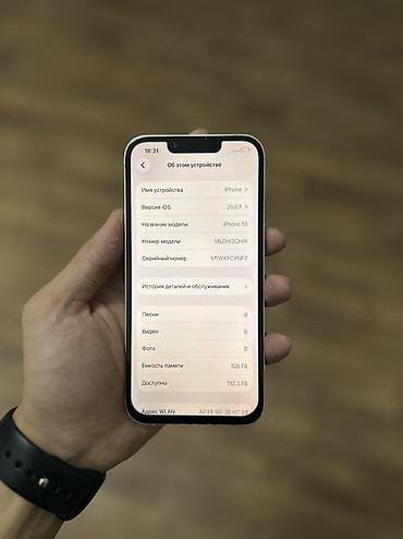 кол чырак фото: IPhone 13 Белый Фейс айди работает Трутон есть Батарея 88% родная — 7