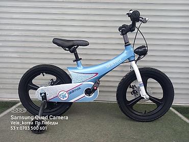 Детские велосипеды: Велосипеды на выбор Новые и б.у. в хорошем состоянии Мы — 14