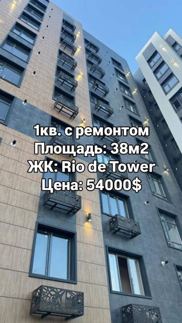 снять квартиру без риэлтора: 1 комната, 38 м², Элитка, 3 этаж