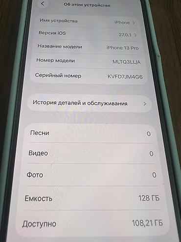 iohone 13: IPhone 13 Pro - Емкость аккумулятора 76% В комплекте чехол коробка — 7