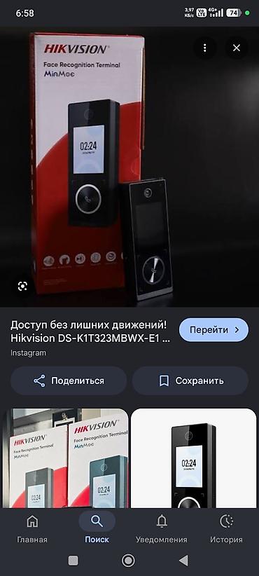 Техника и электроника: Терминал распознавания лиц Hikvision MinMoe DS-K1T323MBWX-E1 - — 1