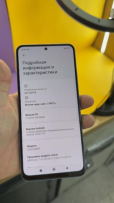 Redmi: Redmi, Redmi Note 12, Б/у, 128 ГБ, 2 SIM — 10