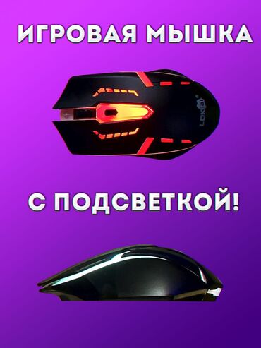 клавиатура для телефон: Клавиатура