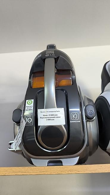 Пылесосы для сухой уборки 1) LG Kompressor Turbo (циклонный) -